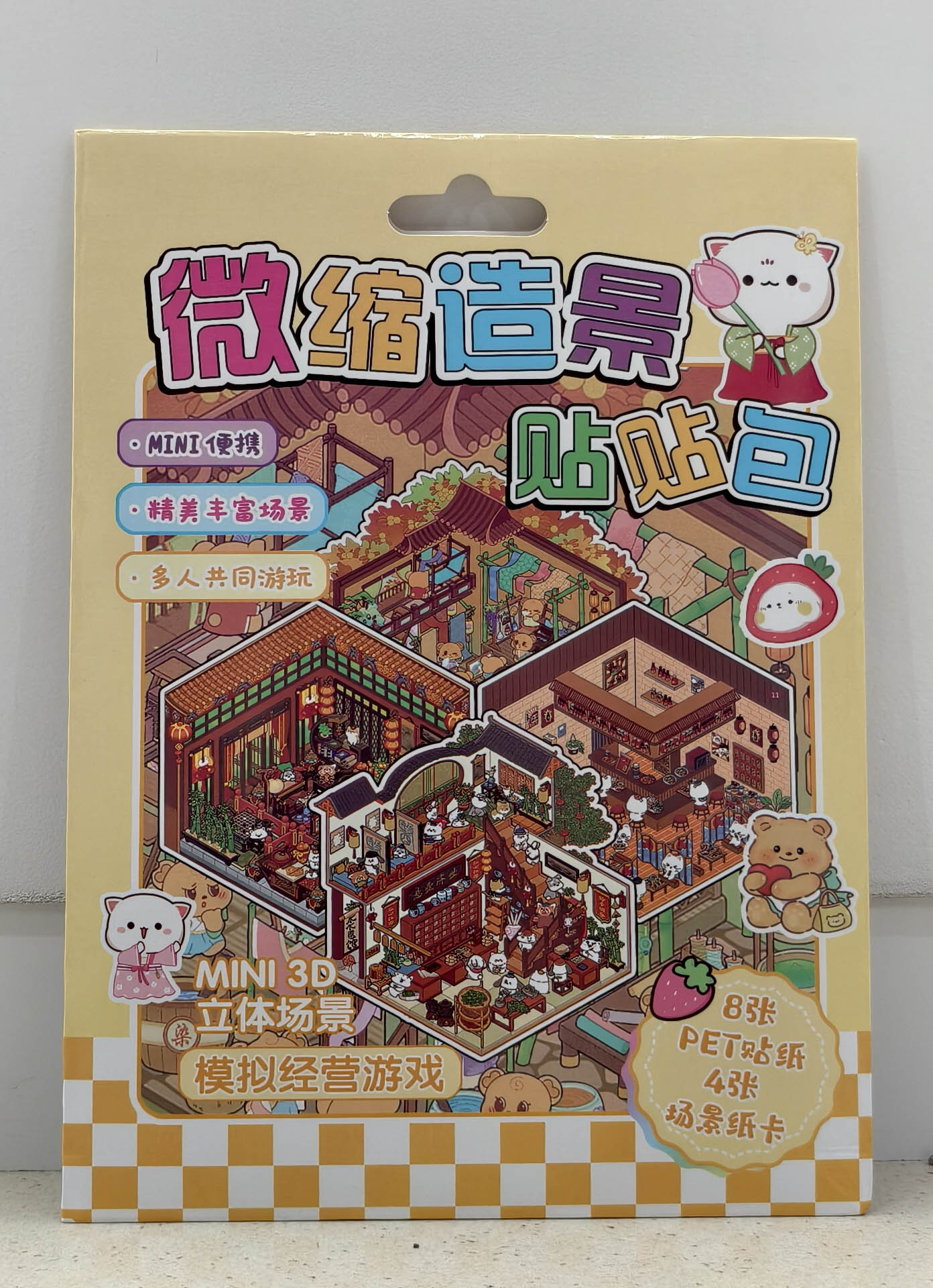 SOO Miniature scene sticker pack