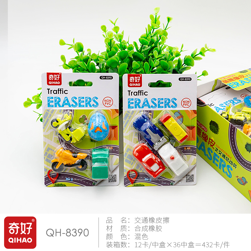 【 Qihao QHIAO】【 Eraser Manufacturer 】 Little Aviator QH-8390 Car Eraser Specification image