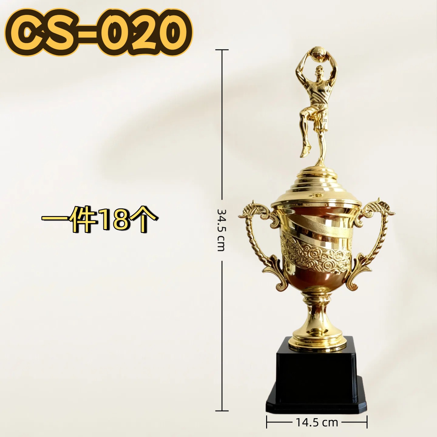 奖杯/迷你奖杯/水晶纪念牌/奖杯奖牌/奖杯奖牌能给刻字的白底实物图