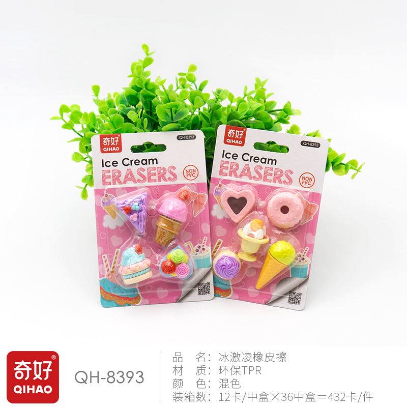 橡皮/橡皮擦/文具/图强橡皮擦/办公用品产品图