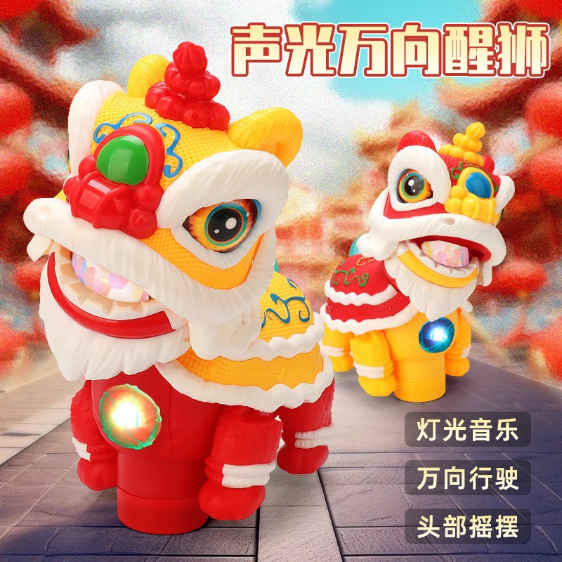 New electric national trend lion dance, universal head shaking and tail wagging, light and music, Snake Year lantern, children's New Year toys wholesale full figure