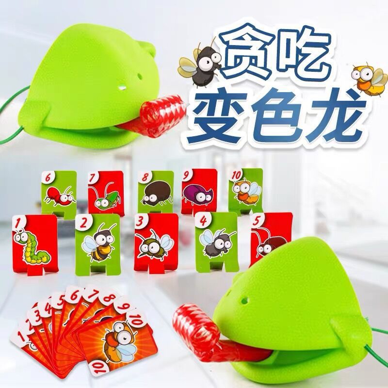 Douyin Frog Mouth Tongue board game, Snake Changing Color Lizard Card competition, parent-child interactive tabletop children's toys Specification drawing