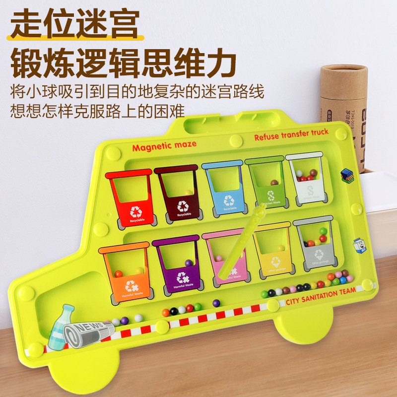 Magnetic number beading maze toy for children, a game that helps with pen movement and iron attraction, enhances intelligence, focuses on logical thinking training Specification drawing
