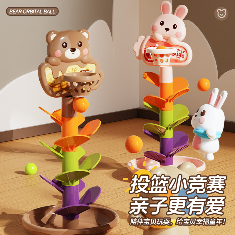 Children's stacking game, basketball shooting track, spinning game, infant and toddler rolling ball, basketball shooting, gliding tower, early education hand-held ball toys full figure