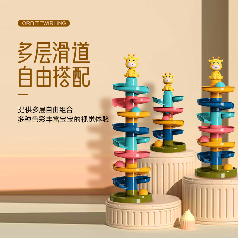 Children's fun track sliding ball tower, kindergarten basketball shooting, stacking fun, spinning fun, Baobao educational early education rolling ball toys Application Scenario