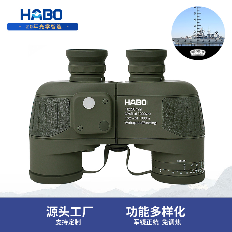 10X50 Marine Compass Telescope, Waterproof And Anti-Fog Ed Telescope, High-Definition High-Magnification Infrared Lamp Distance Measuring Binoculars