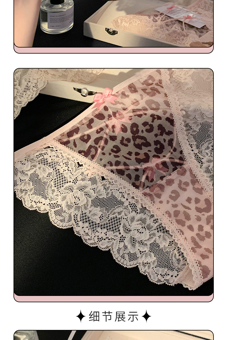 荷尔蒙杀手~2025新款女生性感豹纹镂空纯欲蕾丝高开叉女士内裤女详情9