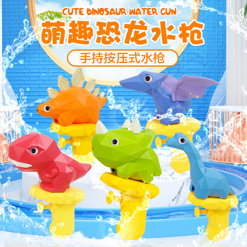 Cross-border best-selling cartoon children's dinosaur water gun, water fight toys, summer water play toys, kindergarten gift items, small water gun details Picture