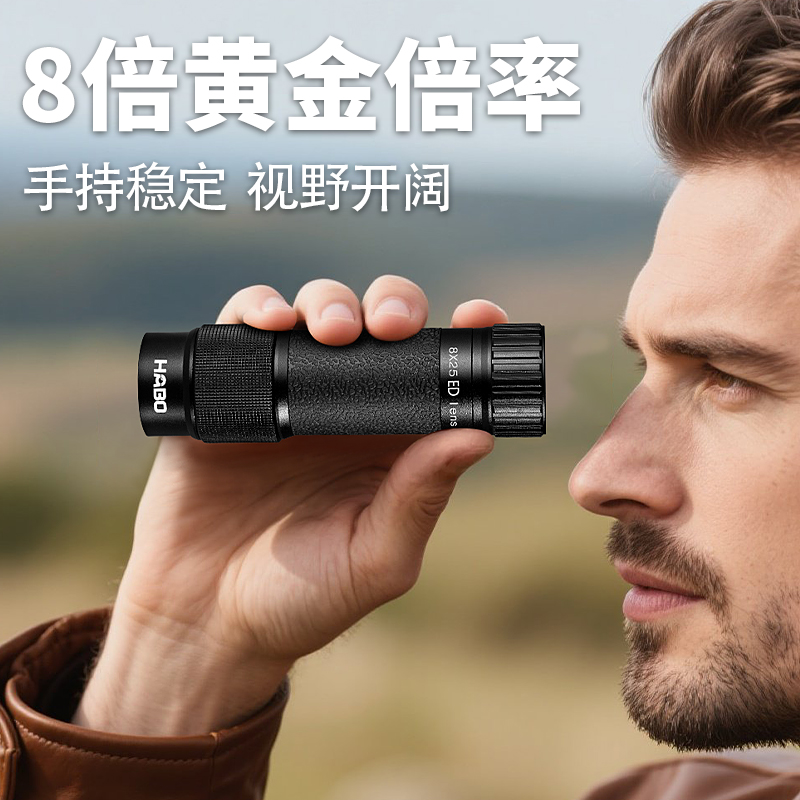The New 8X25ed Monocular Is An Outdoor Low-Light Night Vision High-Definition Pocket-Sized Mini Portable All-Metal Telescope details Picture