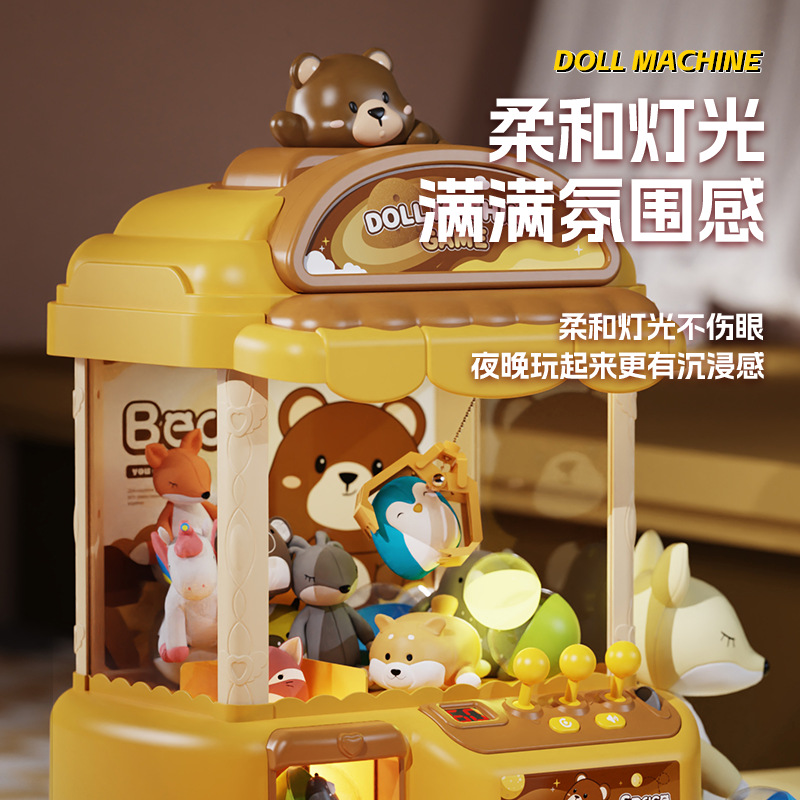 In 2025, home claw machines, large children's toys, coin-operated claw machines, gacha machines, and birthday gifts for boys and girls Specification drawing