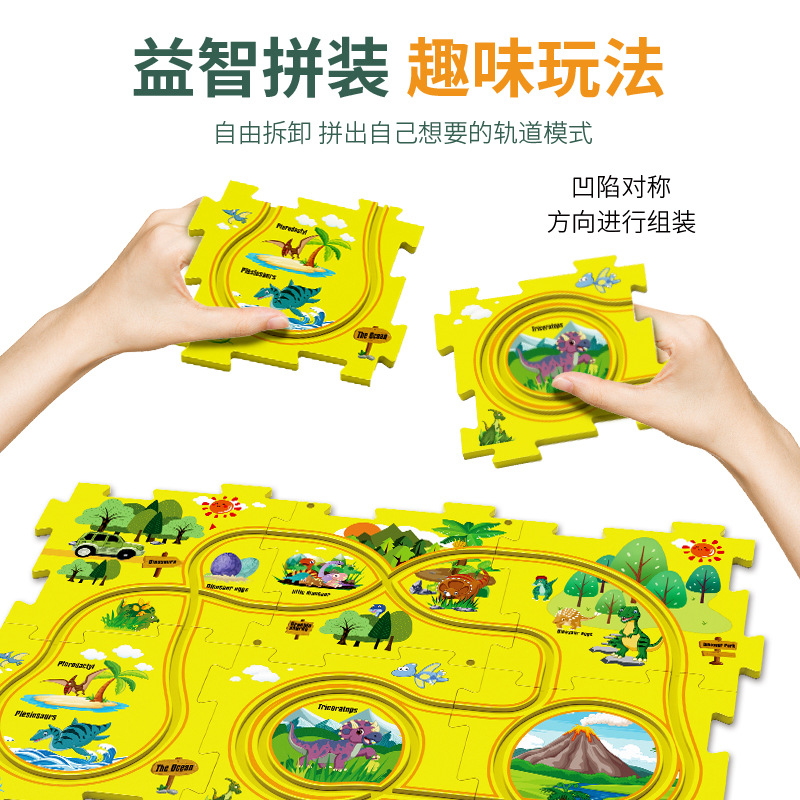 diy children's educational track car, freely assemble city map scenes, build an electric puzzle track car Specification drawing