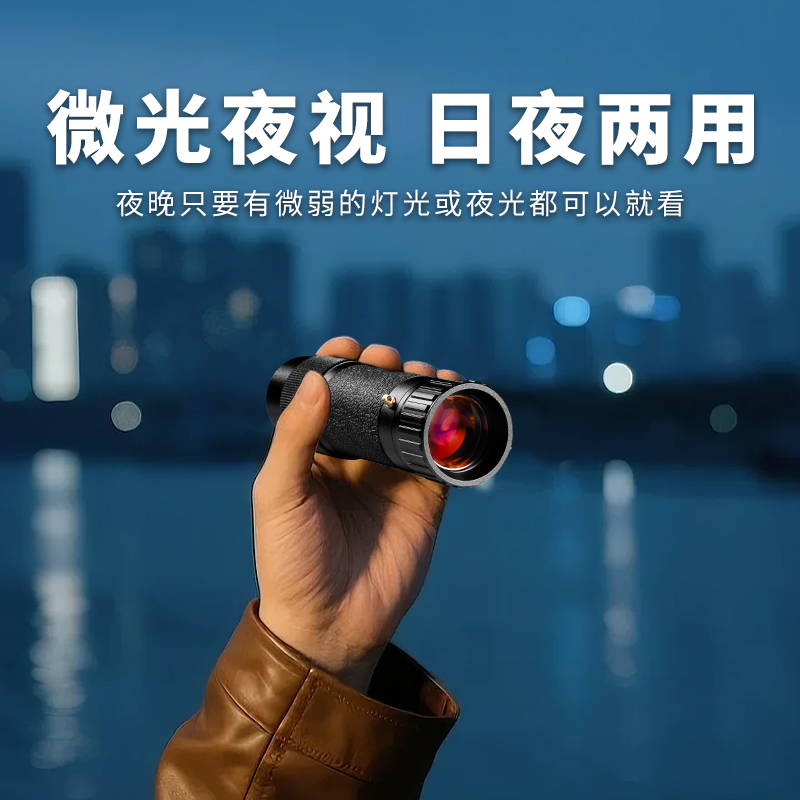 The New 8X25ed Monocular Is An Outdoor Low-Light Night Vision High-Definition Pocket-Sized Mini Portable All-Metal Telescope Item Picture