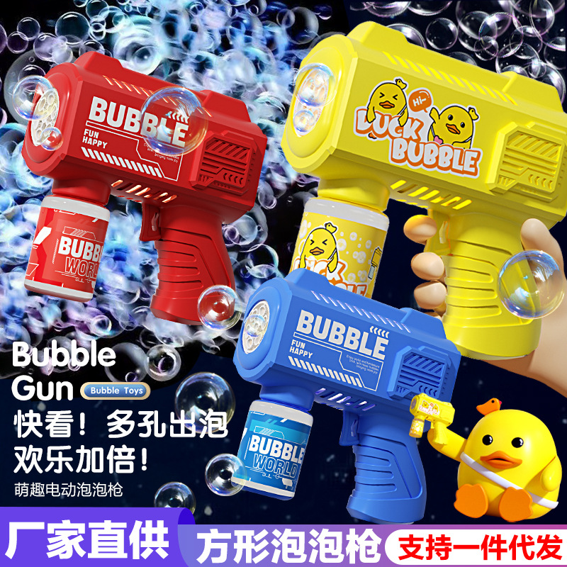 The popular children's fully automatic bubble machine toy Gatling multi-hole bubble gun is available for wholesale at street stalls and night markets details Picture