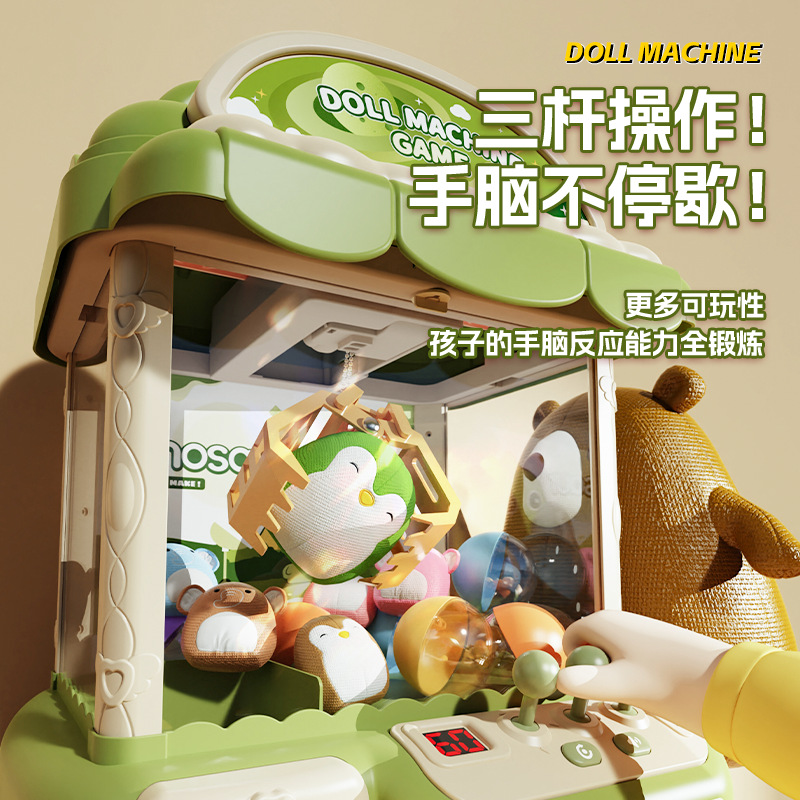 New children's claw machine, home doll gacha machine toys, small and mini new birthday toys and gifts for the festival Specification drawing