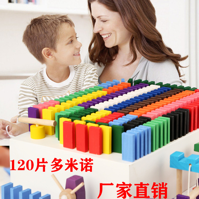 12-color 120-piece standard competition dominoes adult large children's early education wooden educational toys full figure