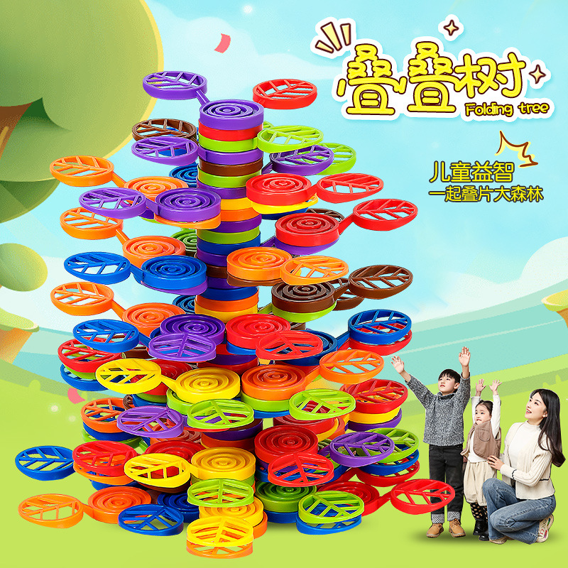 Children's Jenga building block toys, stacking tall trees, enlightenment large leaves, snowflakes, and puzzle building blocks details Picture