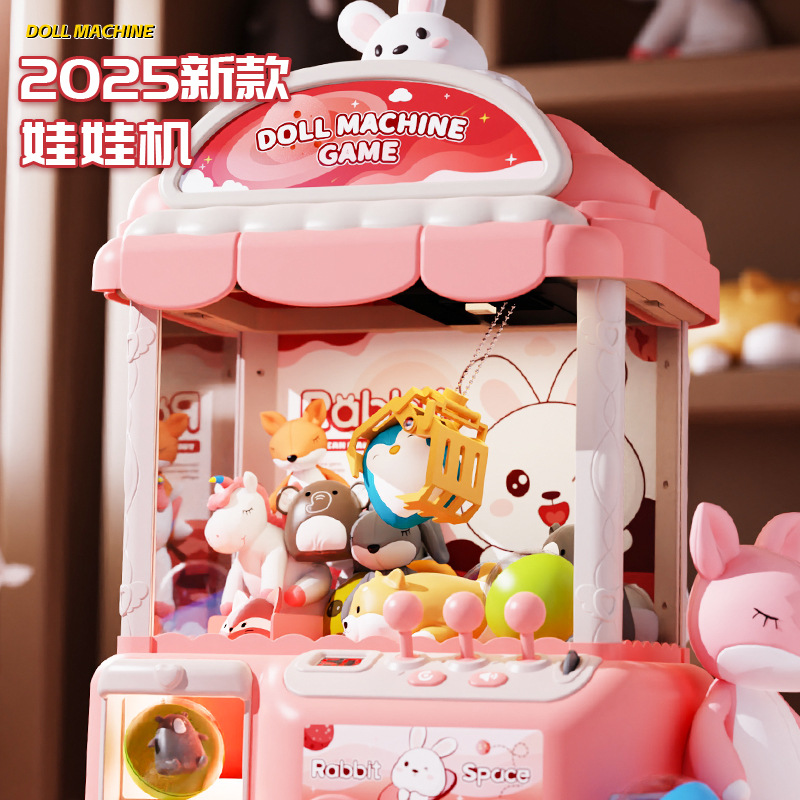 In 2025, home claw machines, large children's toys, coin-operated claw machines, gacha machines, and birthday gifts for boys and girls full figure