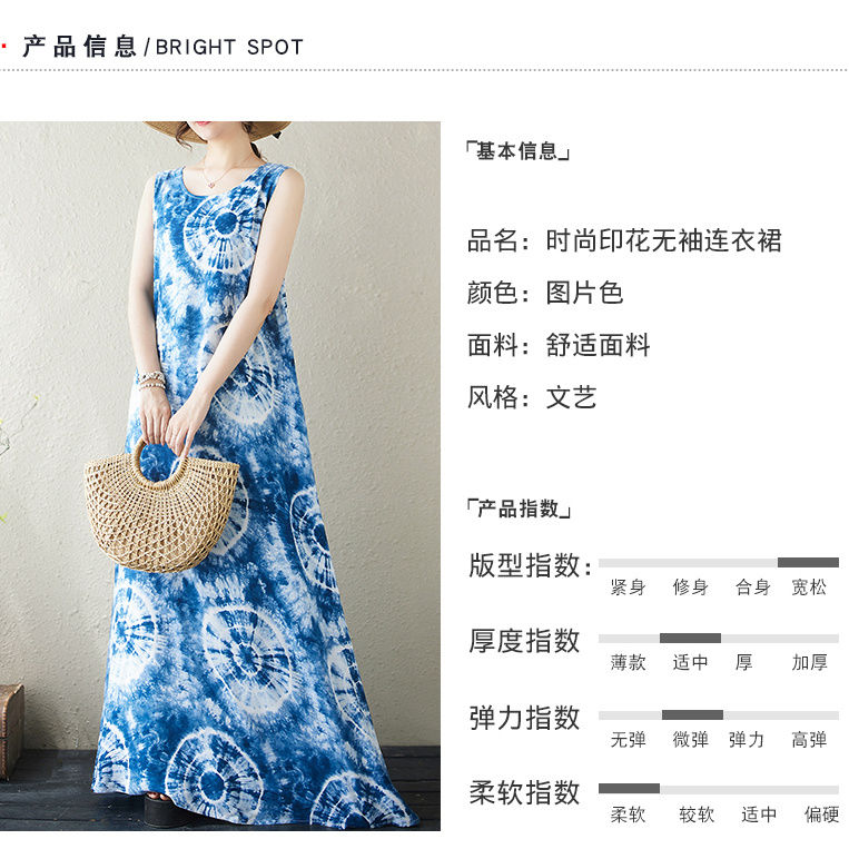 This Is A Large-Sized, Slimming Dress With Printed Prints For Export To Kazakhstan. It's A Short-Sleeved, Skin-Concealing, And Ethereal Long Skirt For Women In Summer undefined