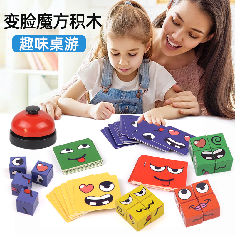 Cross-border Face-changing Cube, children's early education and intelligence toy, parent-child interactive fun tabletop game, smiling face expression building blocks details Picture