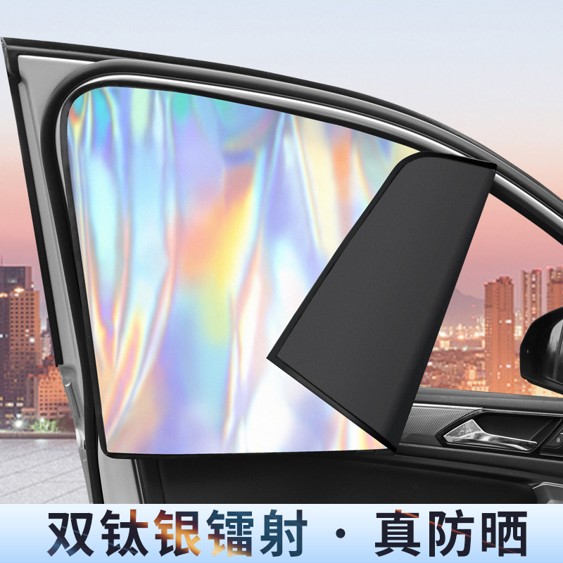 车用窗帘实物图