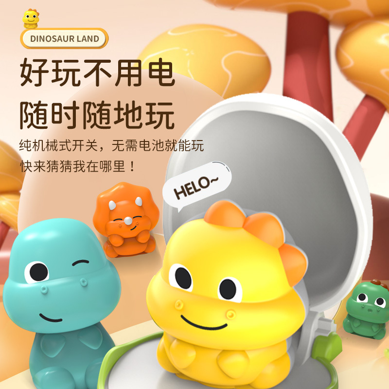 Cross-border children's dinosaur hide-and-seek pop-up switch box cause-and-effect relationship early education and intelligence thinking training toy Specification drawing