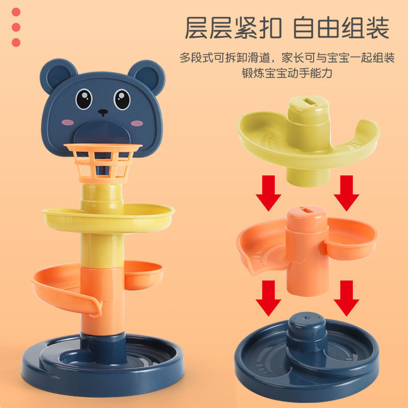 Children's folding, spinning, basketball shooting track, rolling ball, 1-3 year old children's educational and fun toys Specification drawing