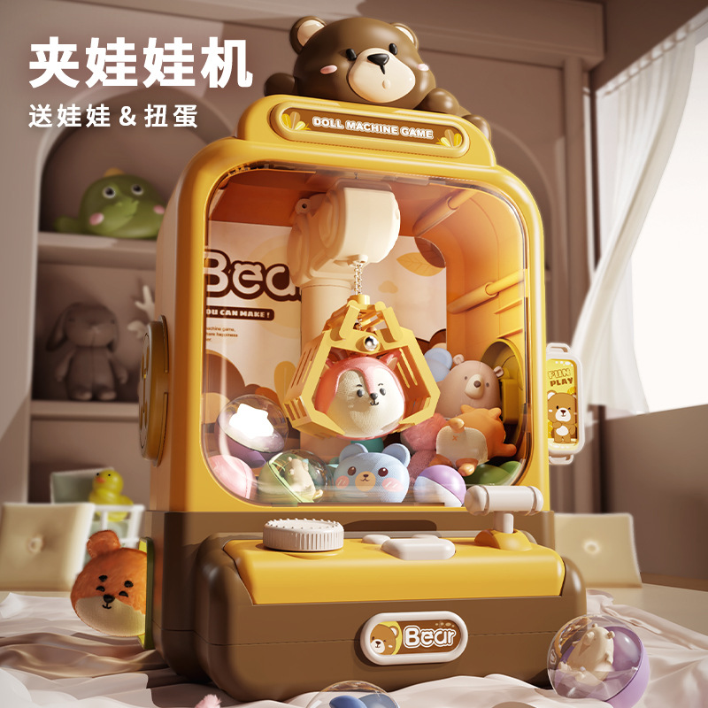 Cross-border children's claw machine toys, household claw machines, electric claw machines, small dolls, gacha machines, mini claw machines full figure