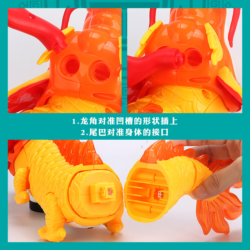 Cross-border bestseller, universal electric swing dragon dance, light and music, Dragon Year Gift, educational national treasure, dragon dance electric toy Specification drawing