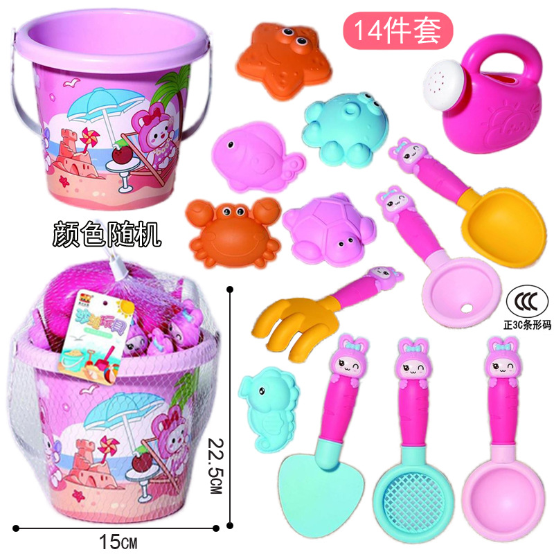 New children's cute rabbit beach funnel sand-digging shovel play sand pit baby boys and girls beach fish-catching toys details Picture