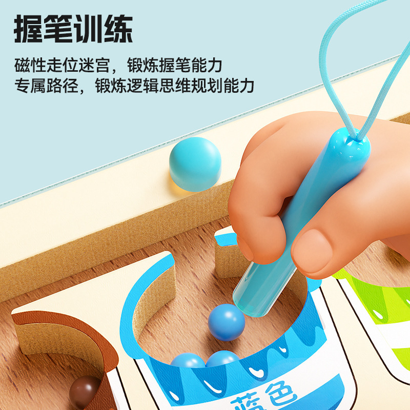 Magnetic walking ball early education, logical thinking training, children's intelligence toy, concentration, gift for 2-year-old baby in kindergarten Specification drawing