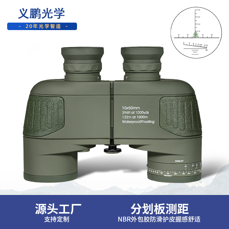 10X50ed Membrane Binoculars, High-Magnification, High-Definition, Low-Light Night Vision, Cross-Range, Waterproof For Daily Use