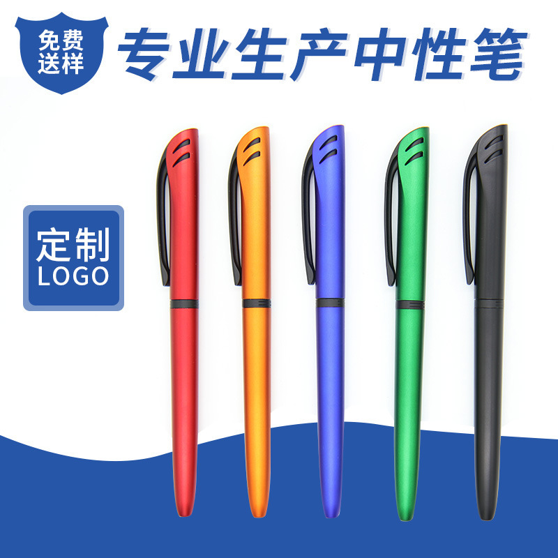 Advertising pens, ballpoint pens, heavy-duty high-end signature pens, business pens, printable advertising ballpoint pens, customizable ballpoint pens, gel pens with sleeves full figure