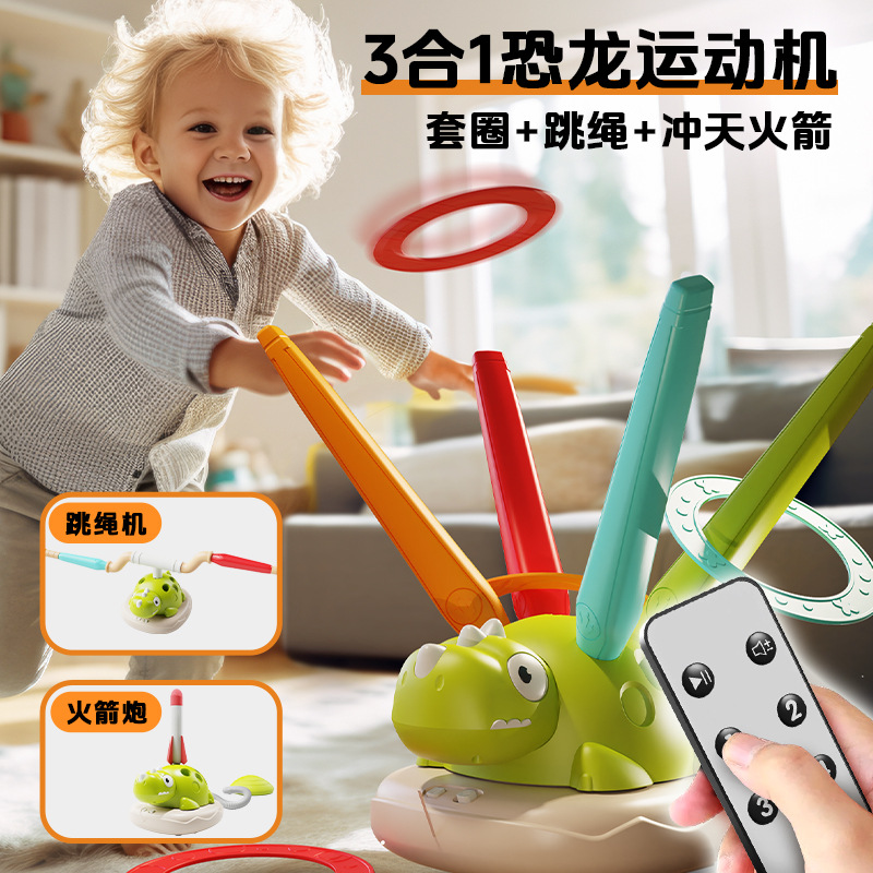 The new cross-border product, the three-in-one dinosaur sports machine, is an outdoor multi-person interactive fun sensory integration physical exertion training toy full figure