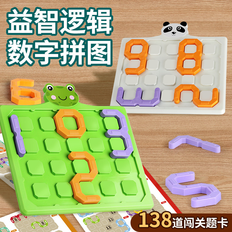 Wholesale digital maze puzzles for children's early education enlightenment, brain training for young children, intelligence problem-solving and passing levels, and educational toys details Picture