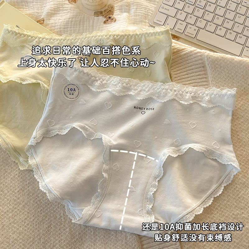 All-cotton autumn and winter extended 10A antibacterial Class a pure cotton underpants for women, comfortable mid-waist triangular shorts for women details Picture