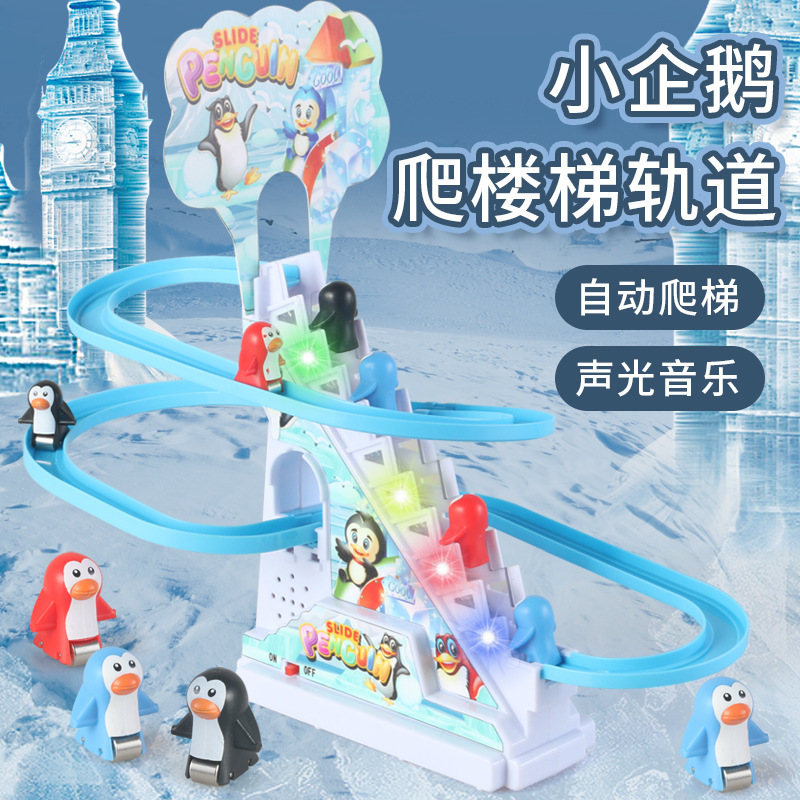 Wholesale of popular Douyin products such as the little pig climbing stairs, light, music, track, electric toy, and the little duck puzzle assembly toy Application Scenario