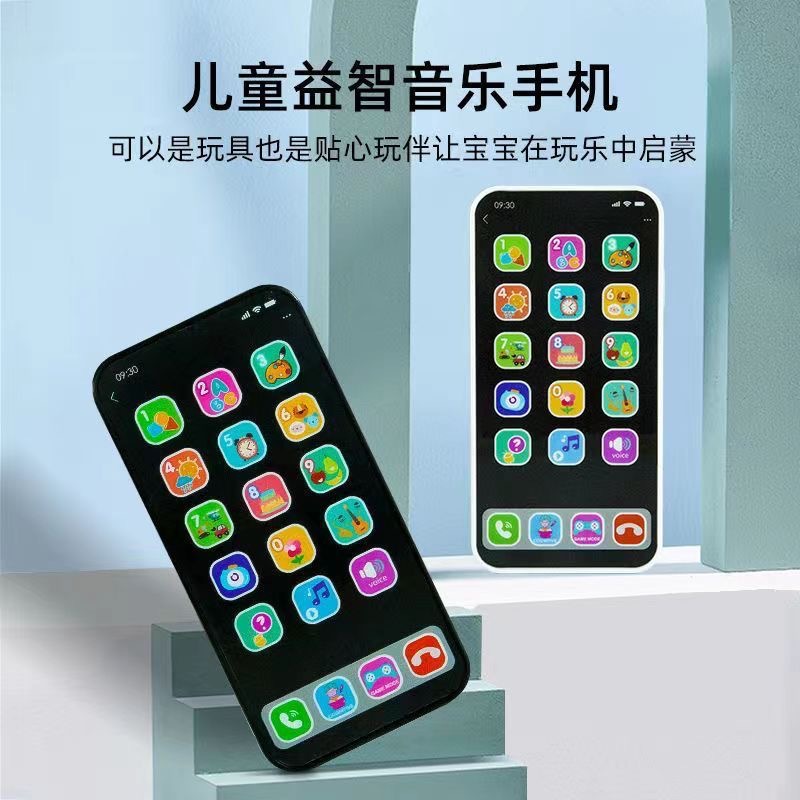 Children's simulation Apple touch screen mobile phone, infant and toddler biting, boys and girls educational early education baby phone toy model full figure