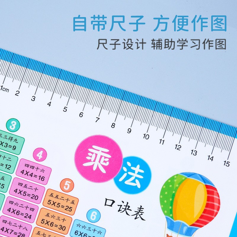 "99 Multiplication and Division Table Card, Primary School mathematics Grade One and Two 99 Recitation Magic tool, Learning teaching aid Formula. Specification drawing