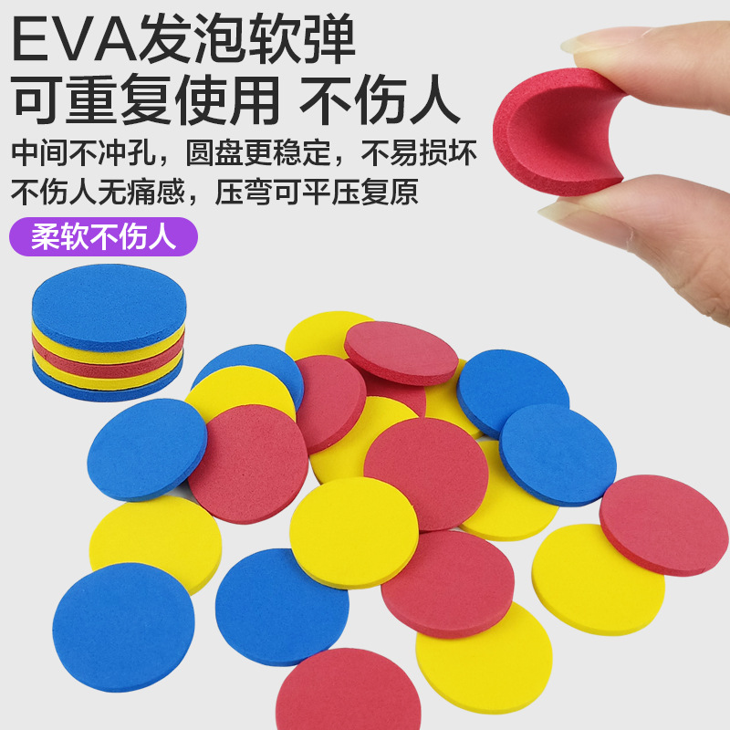 Children's flying saucer guns, radish guns, EVA toy guns, parent-child outdoor toys, soft bullet guns, battle street stall wholesale Application Scenario