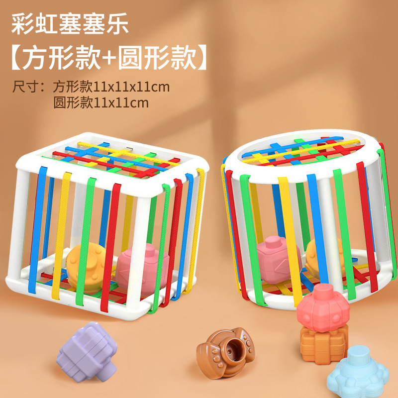 Cross-border infant and toddler early education building blocks, Sesaile, are cognitive and sensory educational toys for 0-3-year-old babies to hold by hand Specification drawing