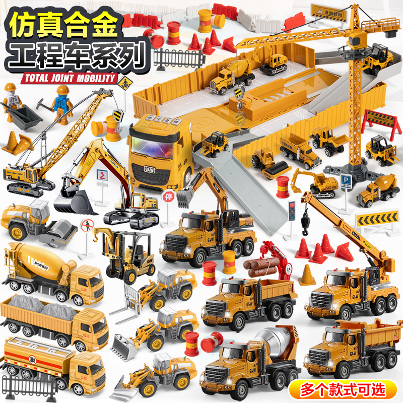 Cross-border manufacturer's multi-functional sound and light alloy vehicle set, sliding engineering vehicle, excavator mixer, forklift tower toy full figure