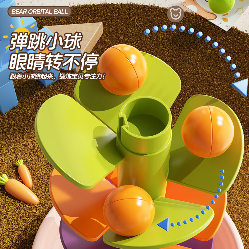 Children's stacking game, basketball shooting track, spinning game, infant and toddler rolling ball, basketball shooting, gliding tower, early education hand-held ball toys Application Scenario