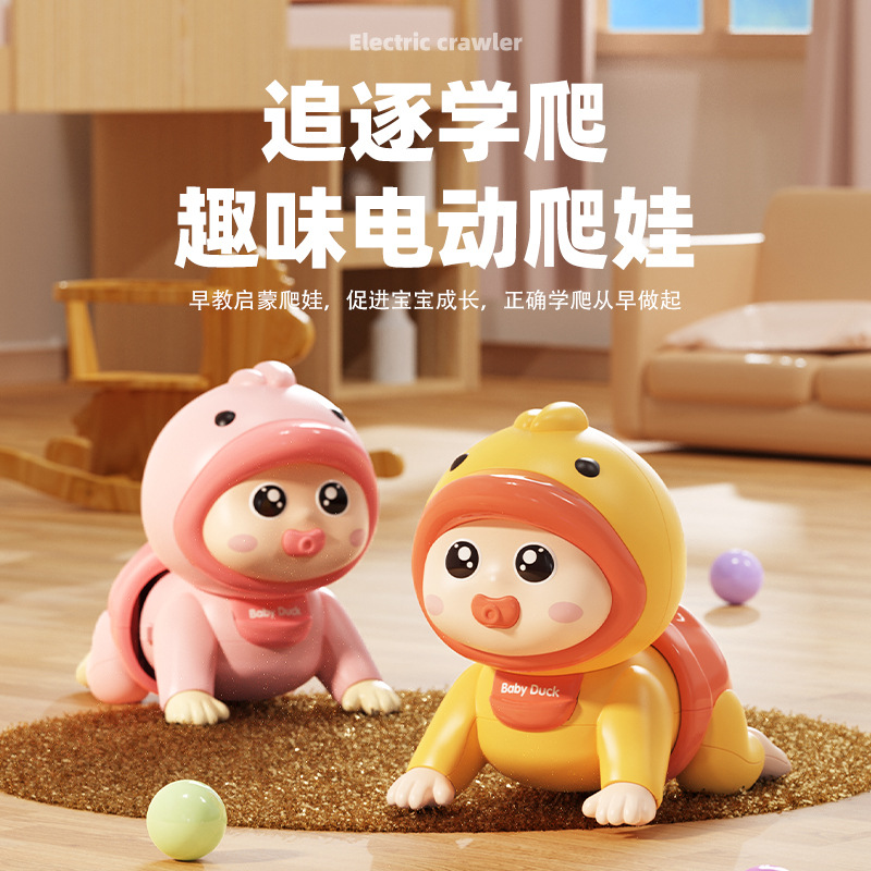 Baby toy, electric crawling baby, early education, guiding babies to learn crawling, assisting intelligence and brain stimulation, multi-functional toy full figure