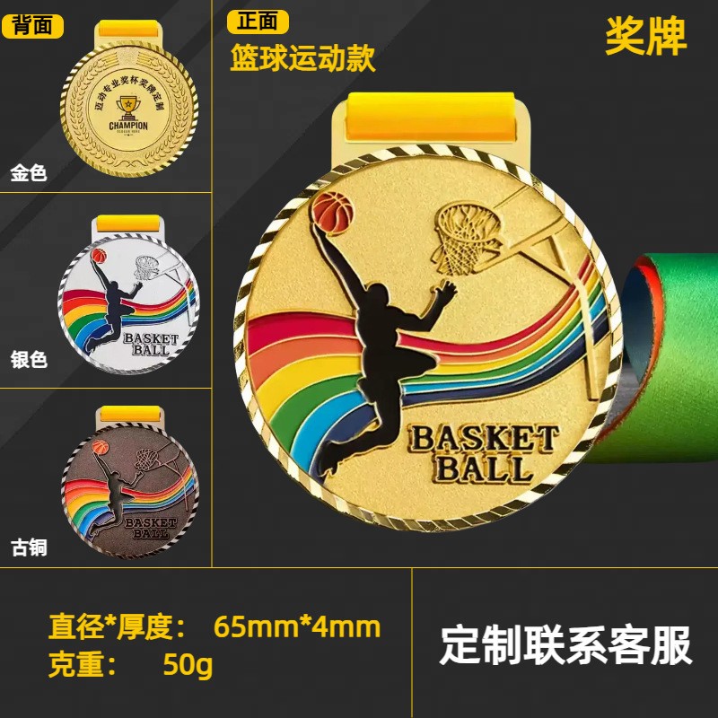 经典麦穗奖牌/奖牌/聘书/木水晶/办公用品白底实物图