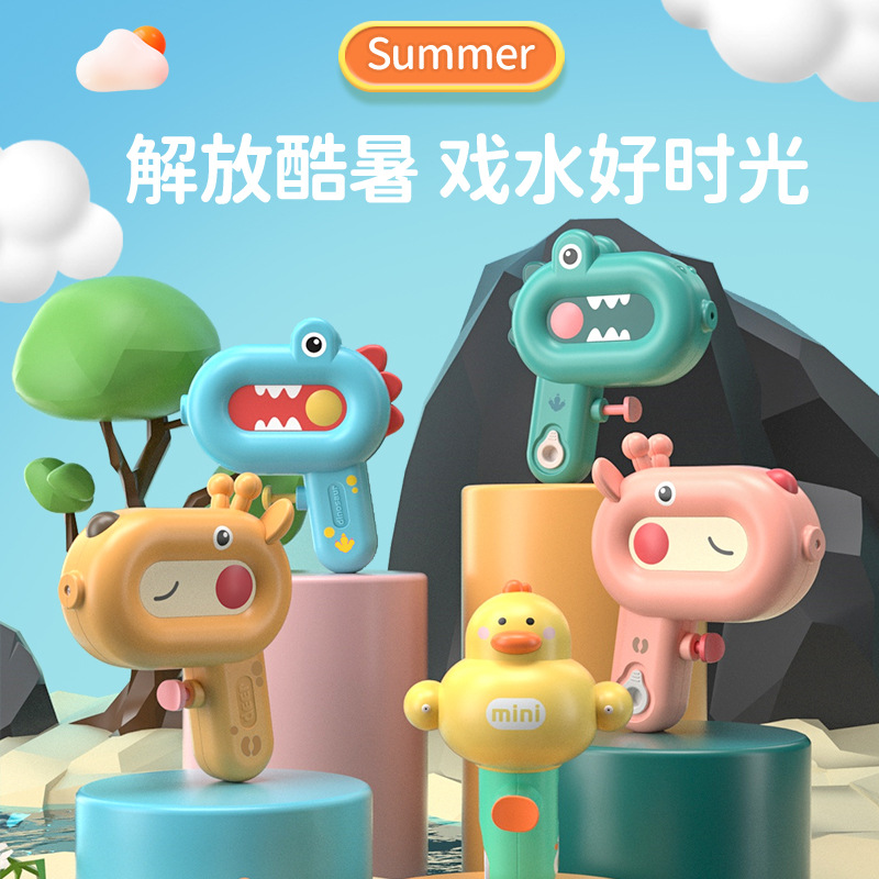 Cross-border best-selling cartoon children's dinosaur water gun, water fight toys, summer water play toys, kindergarten gift items, small water gun Specification drawing