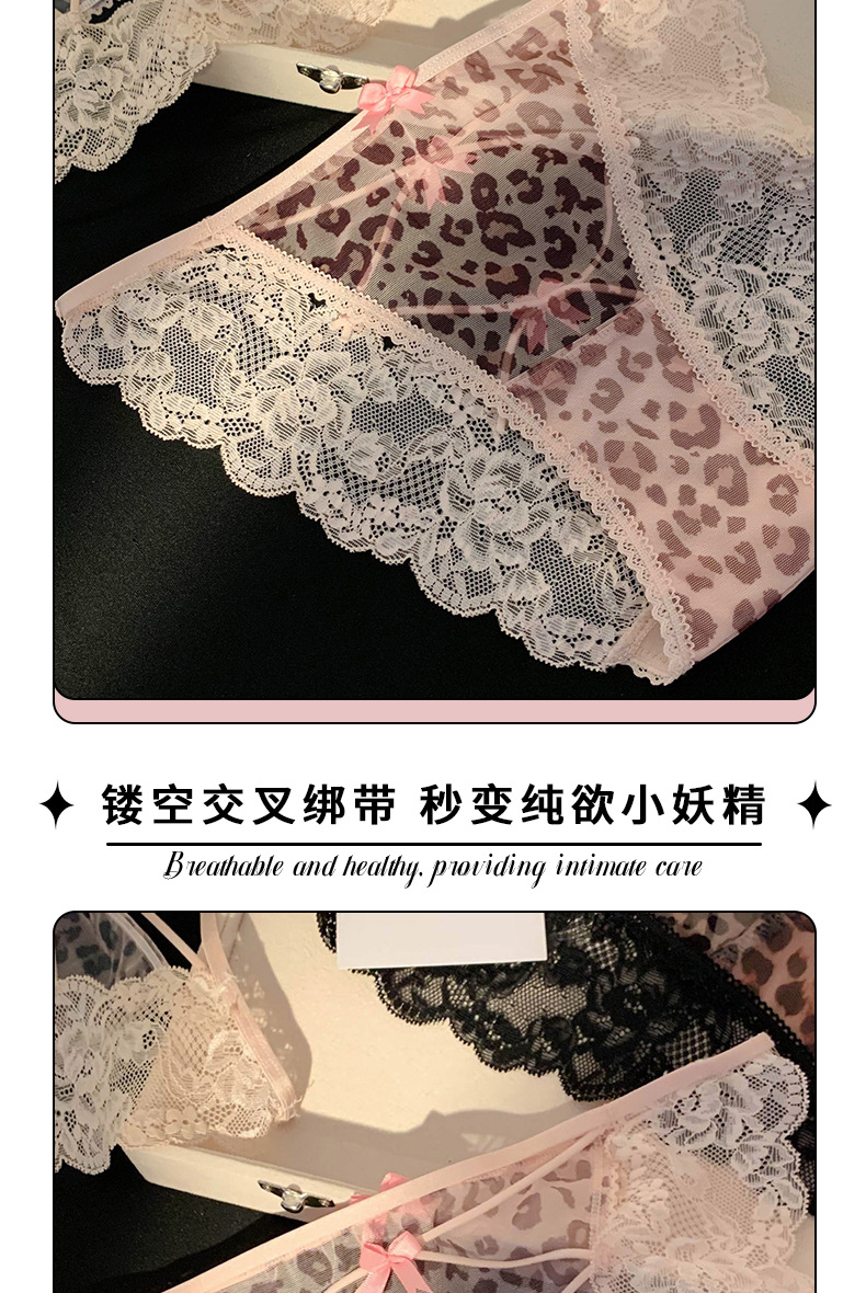 荷尔蒙杀手~2025新款女生性感豹纹镂空纯欲蕾丝高开叉女士内裤女详情4
