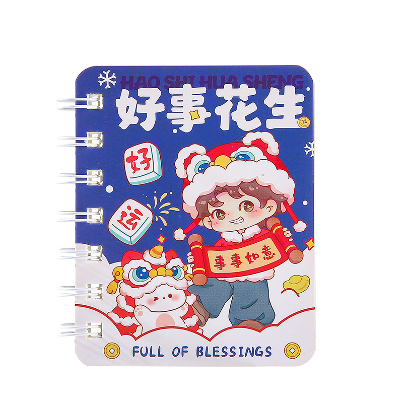 A7 New Year's Opening Brings good Fortune, this high-quality Chinese-style stationery copy is eye-protecting, soft copy, and horizontal line notebook gift Item Picture