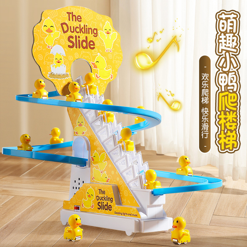 Wholesale of Douyin's same style of automatic stair climbing children's electric track and educational yellow duck slide toys details Picture