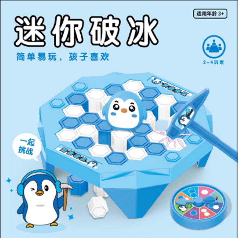 Cross-border Tap Penguin Board game, Tap ice Cube tabletop puzzle game, ice-breaking parent-child interactive puzzle gift toys Specification drawing