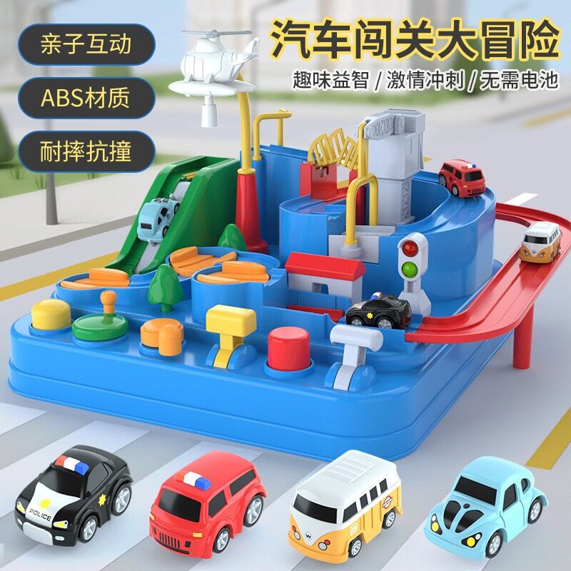 Car adventure Adventure, the same style as Douyin, small train track parking lot inertial sliding, children's educational toy full figure